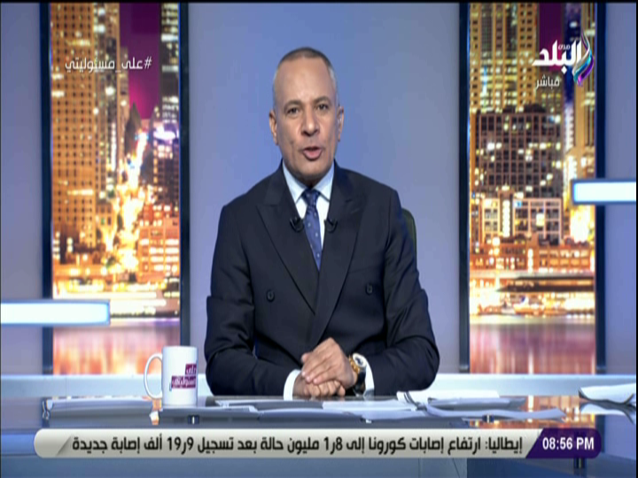 احمد موسى 