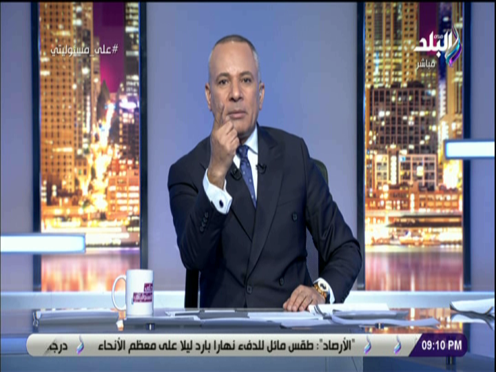 احمد موسى 