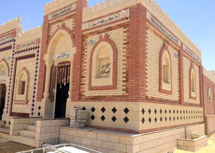 حجز مقابر