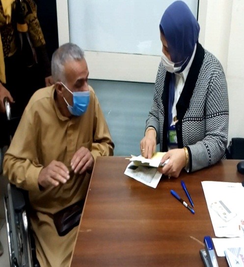  الإدارة العامة للجوازات والهجرة والجنسية