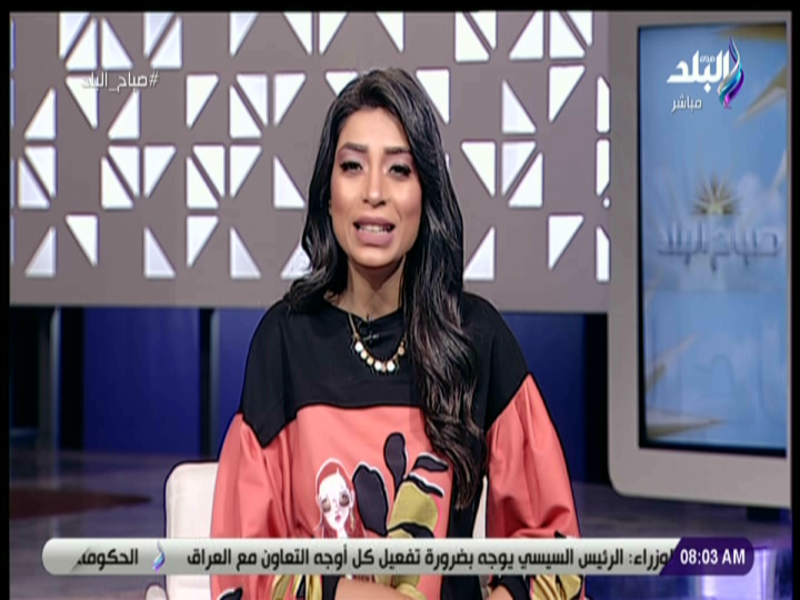 الاعلامية لميس سلامة