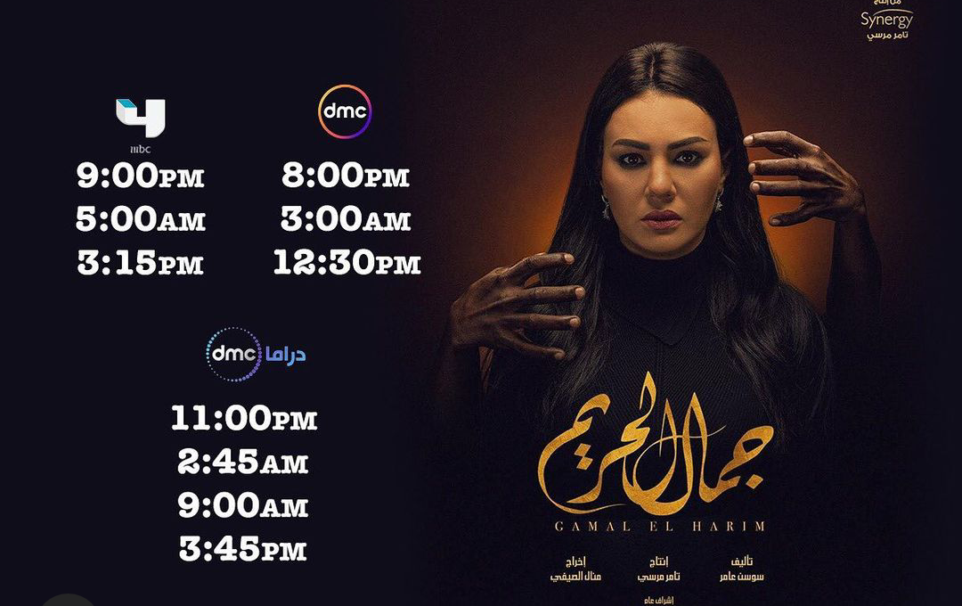 دينا فؤاد