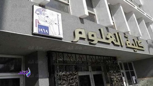 علوم عين شمس 