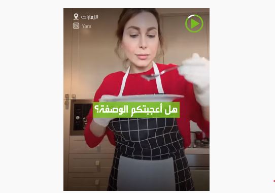 المطربة يارا 