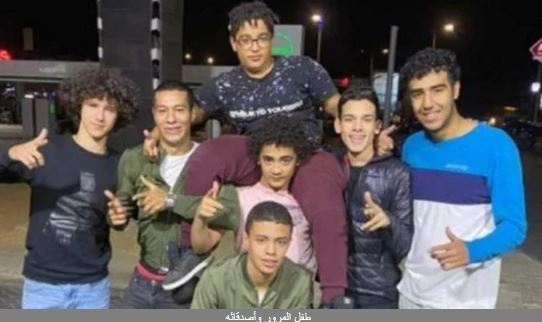 طفل المرور وأصدقائه