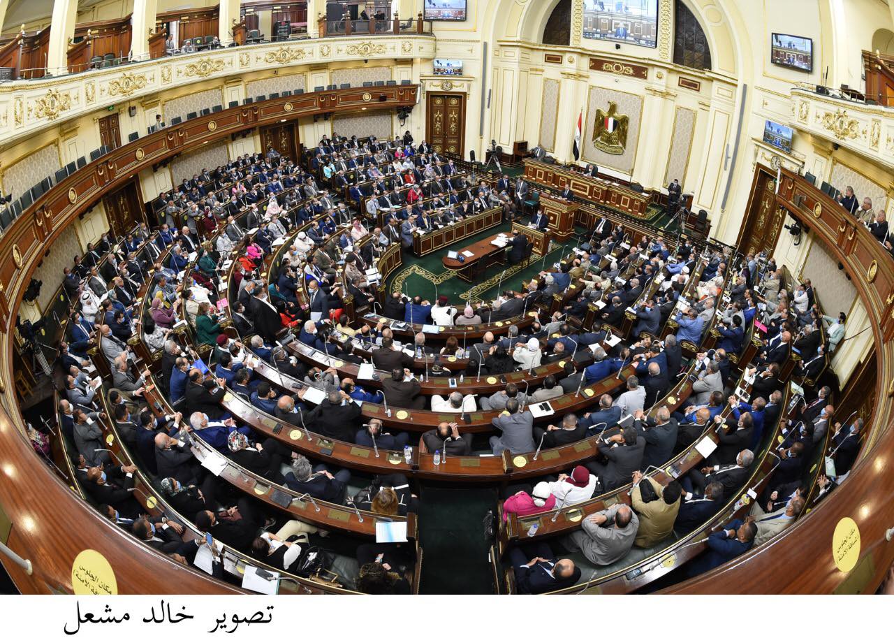 مجلس النواب