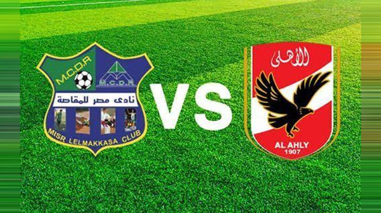 الاهلي والمقاصة 
