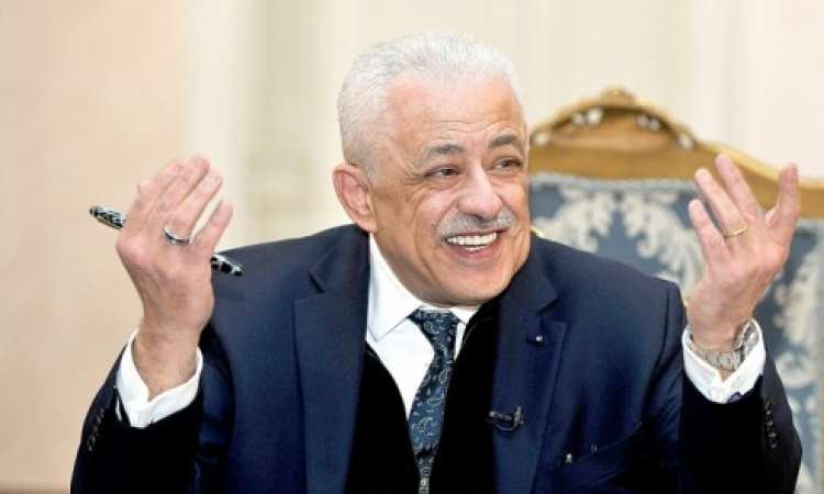 وزير التربية والتعليم 