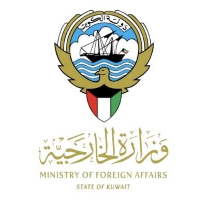 الخارجية الكويتية 