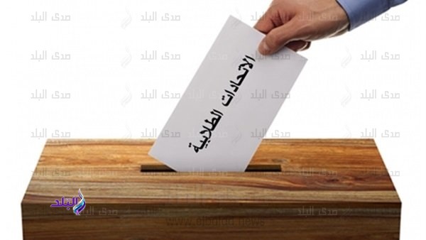 الاتحادات الطلابية 