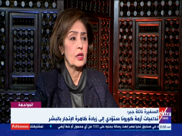 السفيرة نائلة جبر 