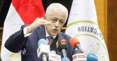 وزير التعليم