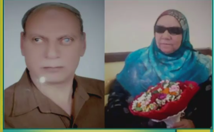  رحلة زوجان كفيفان على الحلوة والمرة