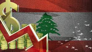 الاقتصاد اللبناني 