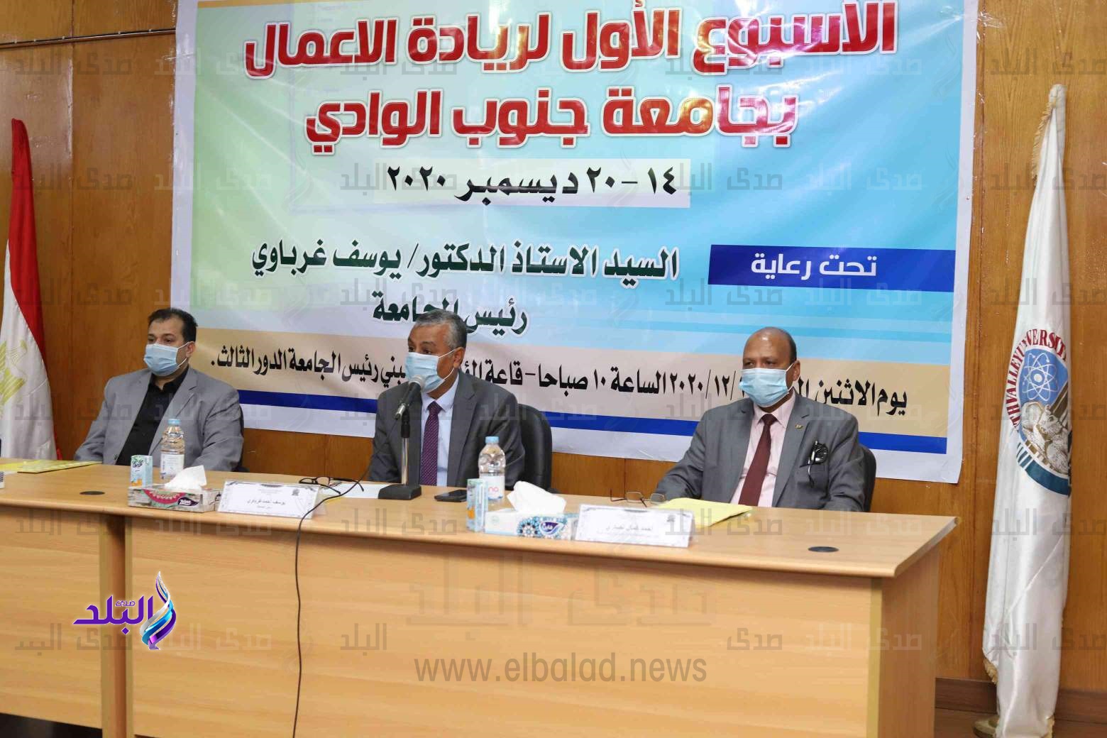 جانب من الافتتاح