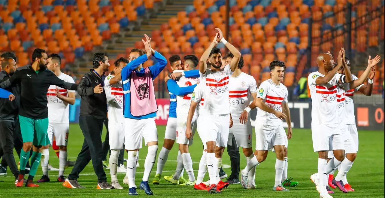 الزمالك