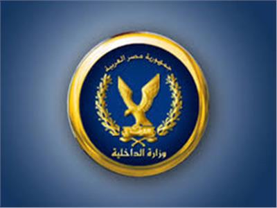 وزير الداخلية