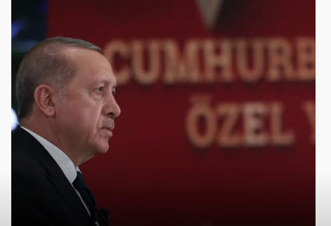 أردوغان