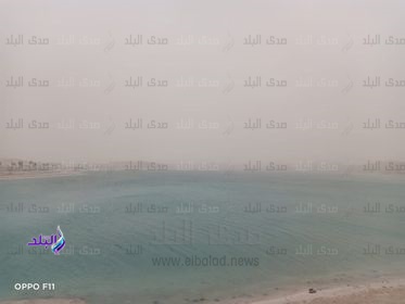 أتربة وتقلبات جوية في مطروح