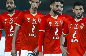 الاهلي 