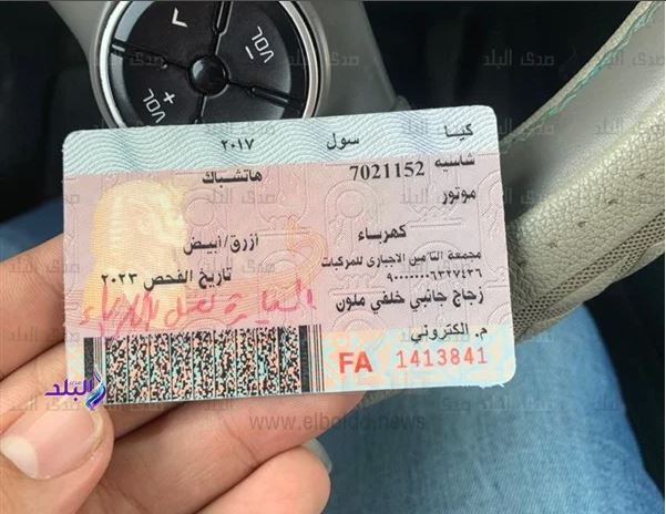 تكاليف ترخيص السيارات الكهربائية و الموتوسيكلات الكهربائية 