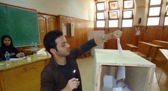 انتخابات اتحاد الطلاب