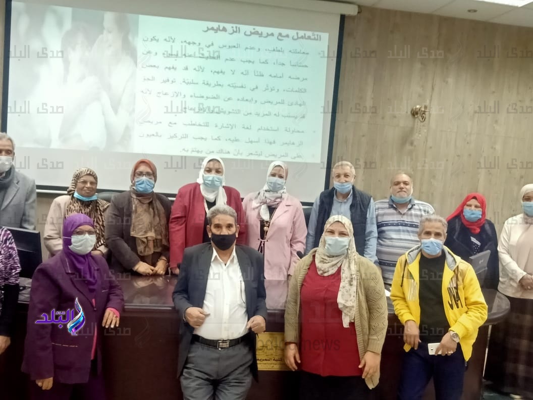 ندوة عن رعاية مريض الزهايمر