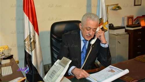 وزير التربية والتعليم