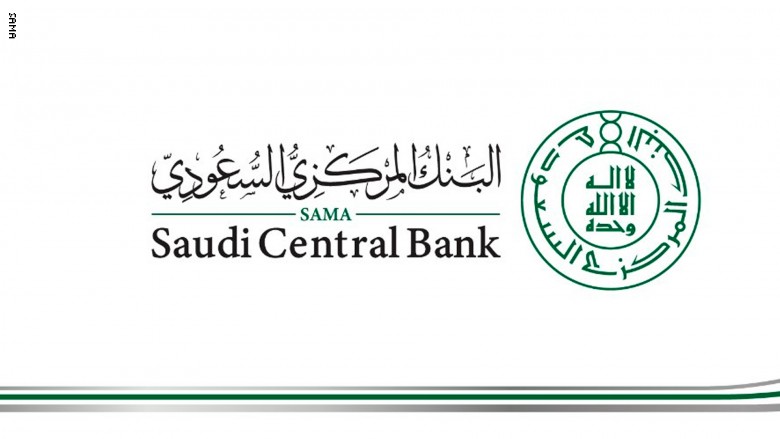 البنك المركزى السعودى 