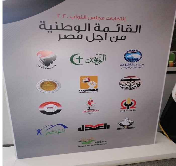 مجلس النواب 