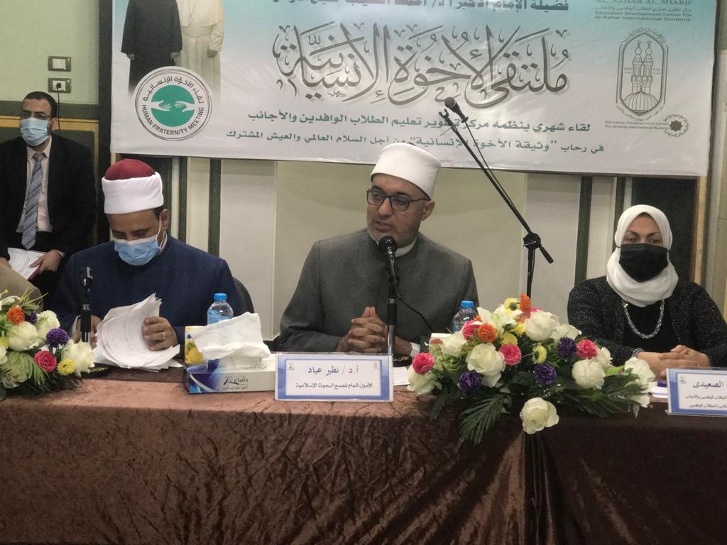 "البحوث الإسلامية" يعقد سلسلة لقاءات تثقيفية بمدينة البعوث