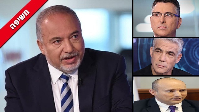 ليبرمان يقترح اتحاد 5 احزاب ضد الليكود