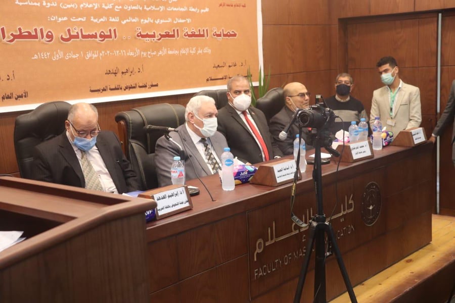 المحرصاوي:"الحفاظ على اللغة العربية مطلب ديني وحضاري"