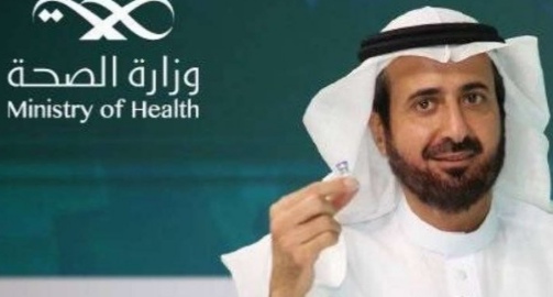 وزير الصحة السعودي 