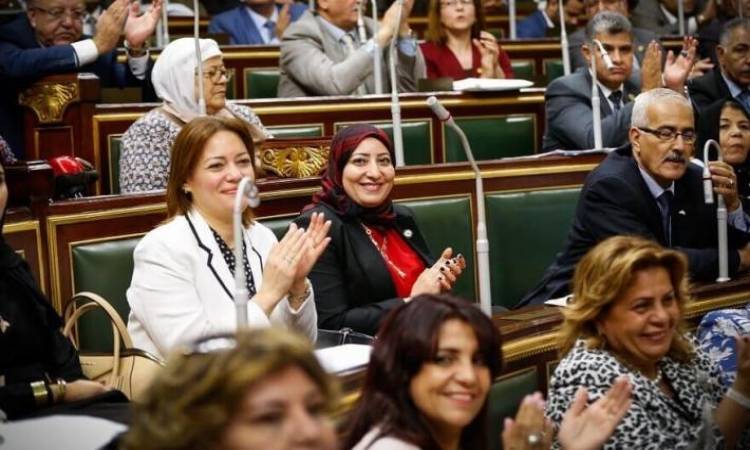 برلمان 2020