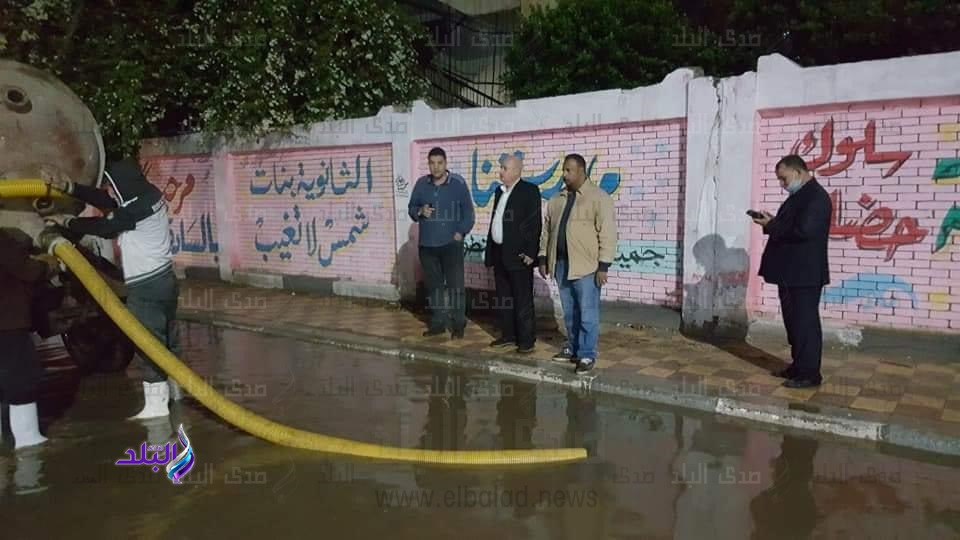 شفط مياه الامطار