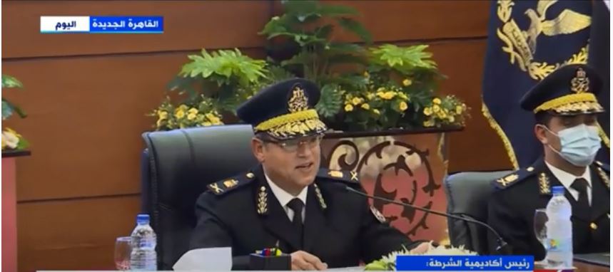  اللواء أحمد إبراهيم رئيس أكاديمية الشرطة