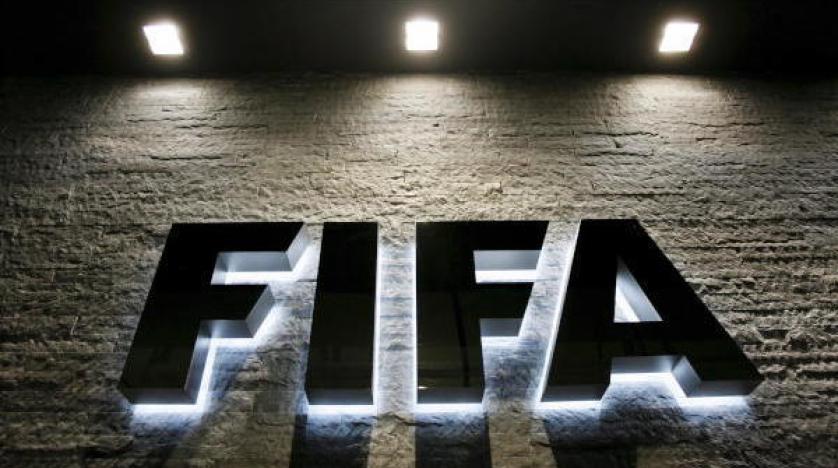 الفيفا