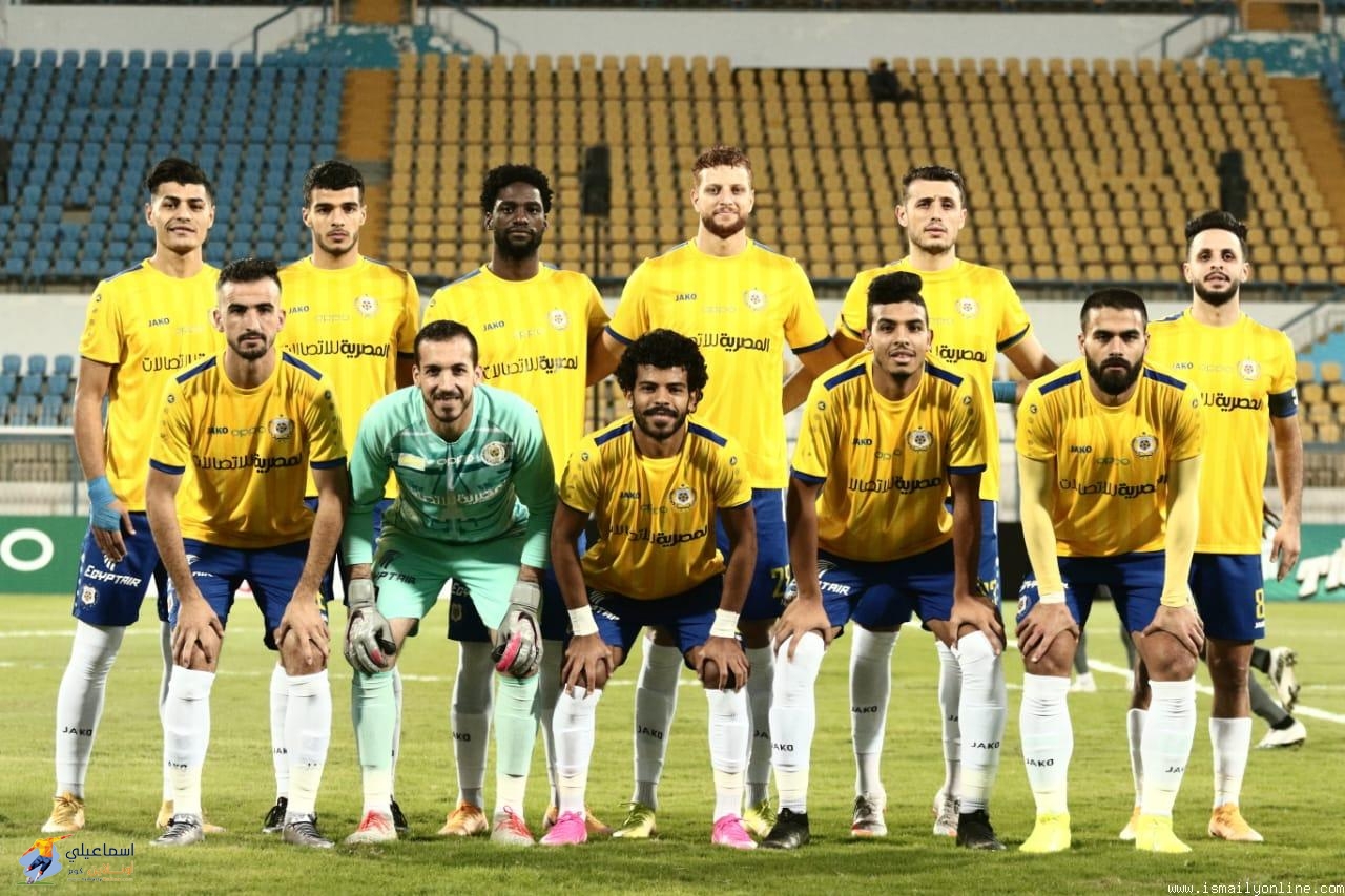 فريق الإسماعيلي
