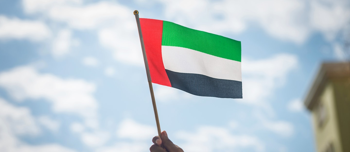 الإمارات ترحب بتنفيذ اتفاق الرياض وتشكيل حكومة اليمن