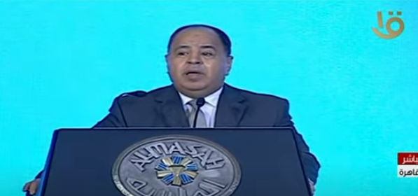 وزير المالية ، الدكتور محمد معيط 