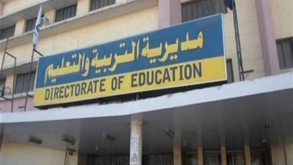 تعليم الاسماعلية 