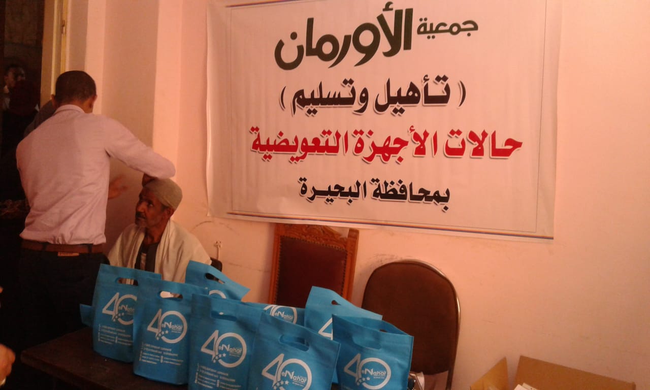 توزيع أجهزة جمعية الأورمان