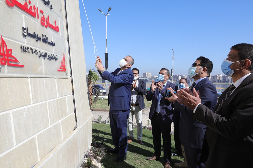 محافظ سوهاج يفتتح الميدان