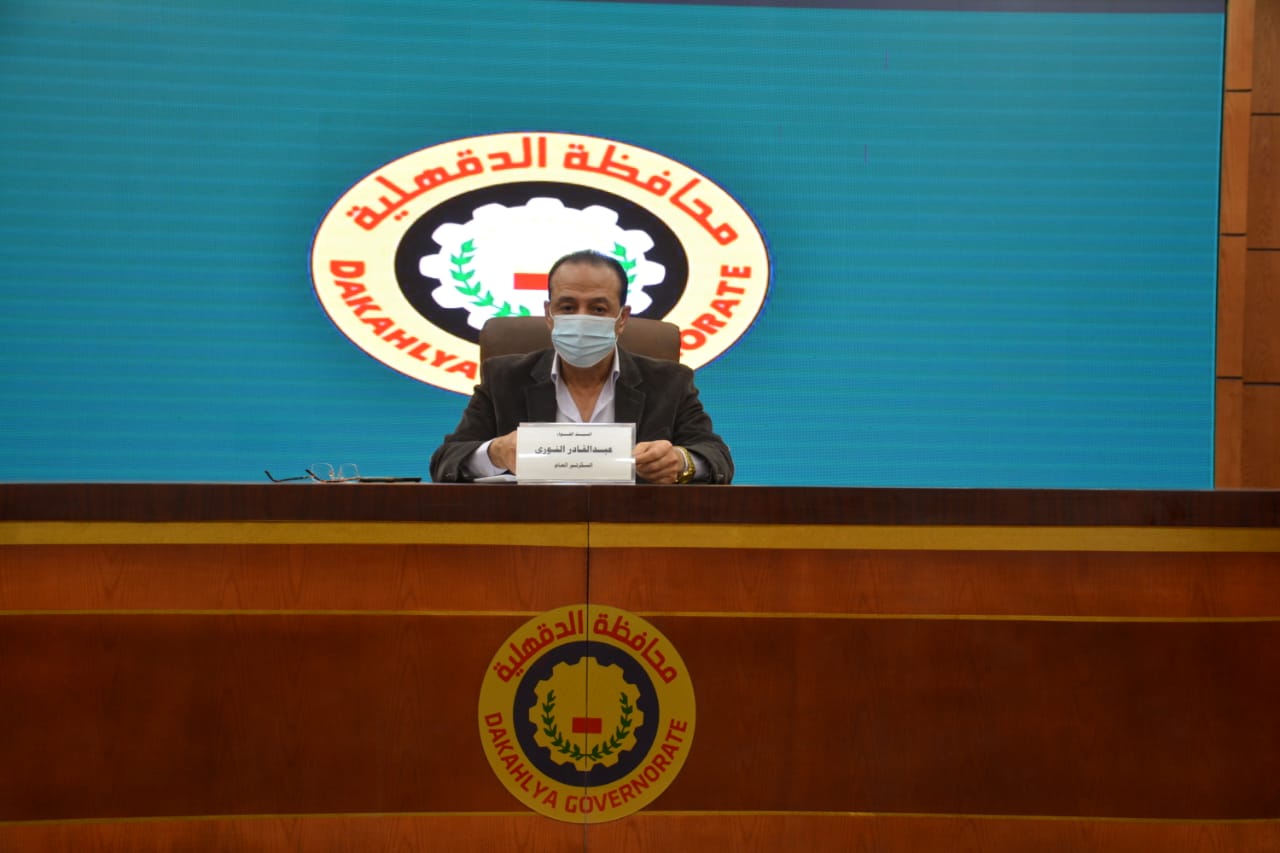 سكرتير محافظ الدقهلية 