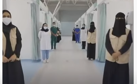 بدأ التطعيم ضد كورونا في السعودية 