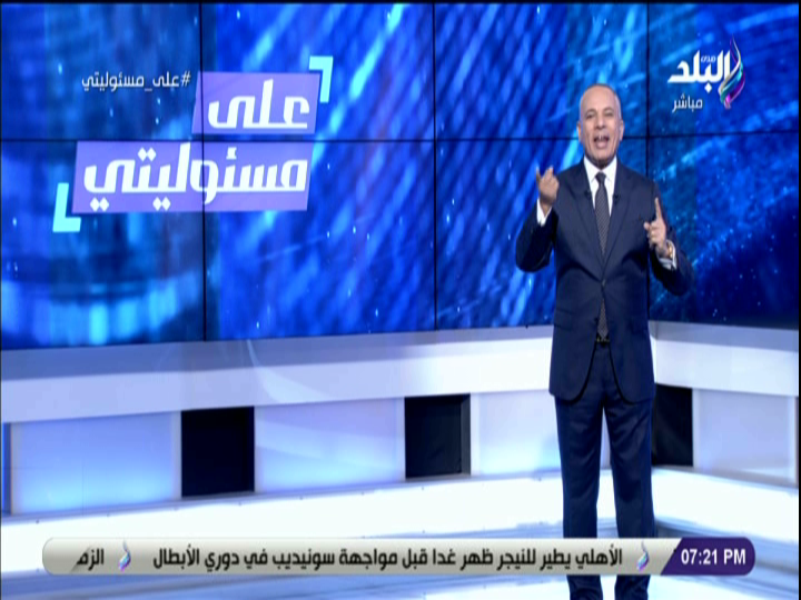 احمد موسى 