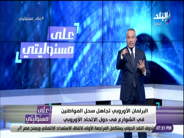 احمد موسى 