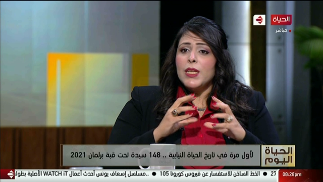 النائبة مرثا محروس