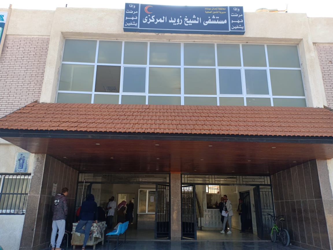 مستشفى -ارشيفية 